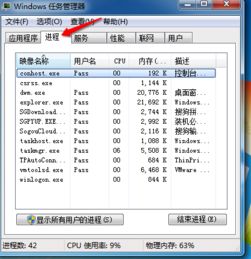 構建數字世界的基石 網絡與信息安全軟件開發的必備計算機知識
